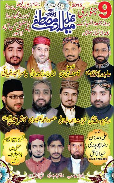  5th Annual Mehfil-e-Milad-e-Mustafa on 2015-01-09