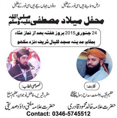  Mehfil-e-Milad-e-Mustafa on 2015-01-24