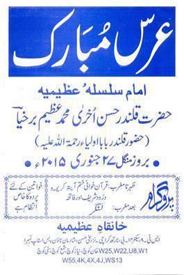 Urs Mubarak on 2015-01-27