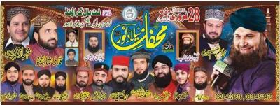  Mehfil-e-Milad-e-Noor on 2015-02-28