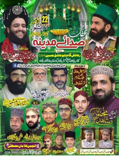  Mehfil Sada-e-Madina on 2015-11-22