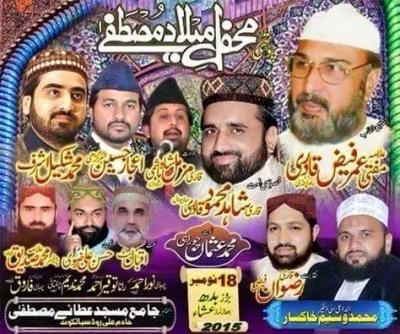  Mehfil-e-Milad-e-Mustafa on 2015-11-18