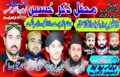  Mefil e Zikr e Hussain on 2015-11-28