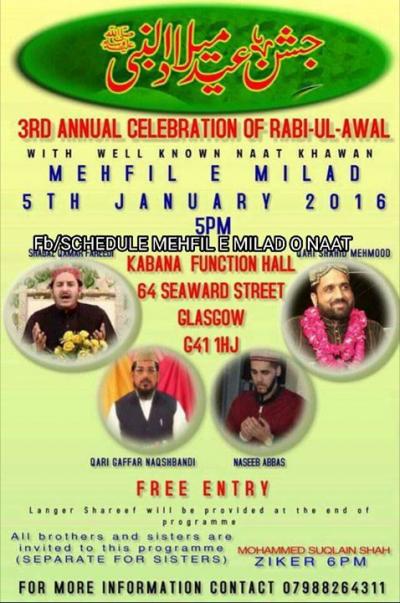  Jashan-e-Eid Milad un Nabi on 2016-01-05