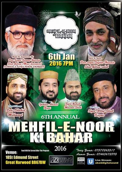  Mehfil e Noor ke Bahar on 2016-01-06