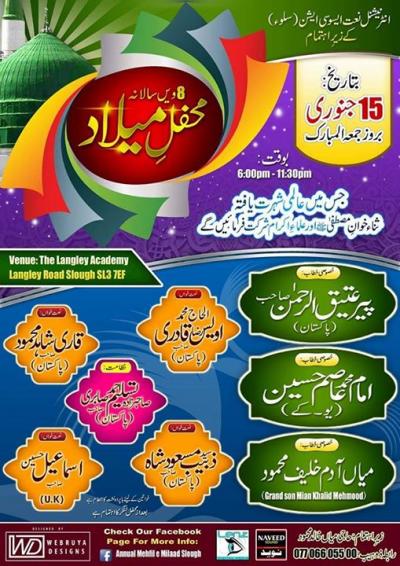  8th annual Mehfil e Milad on 2016-01-15