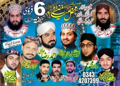  2nd Annual Mehfil-e-Milad-e-Mustafa on 2016-02-06
