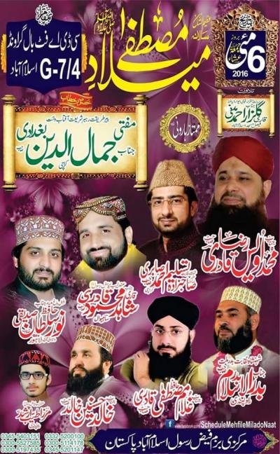  Annual Milad e Mustafa on 2016-05-06